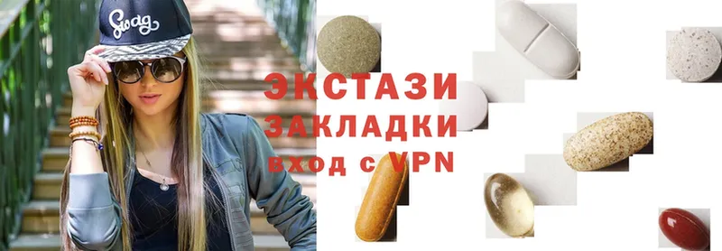 Ecstasy VHQ Добрянка